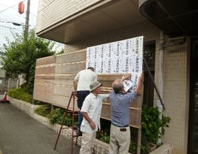 多数の方より、「お祝」を賜りました…御礼申し上げます。1