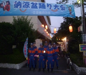 消防団第4分団